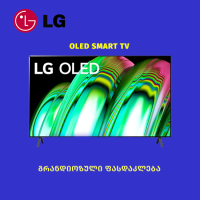 ტელევიზორი LG OLED55A23LA, 55", 4K UHD, Smart TV, HDMI, USB, BT, Black